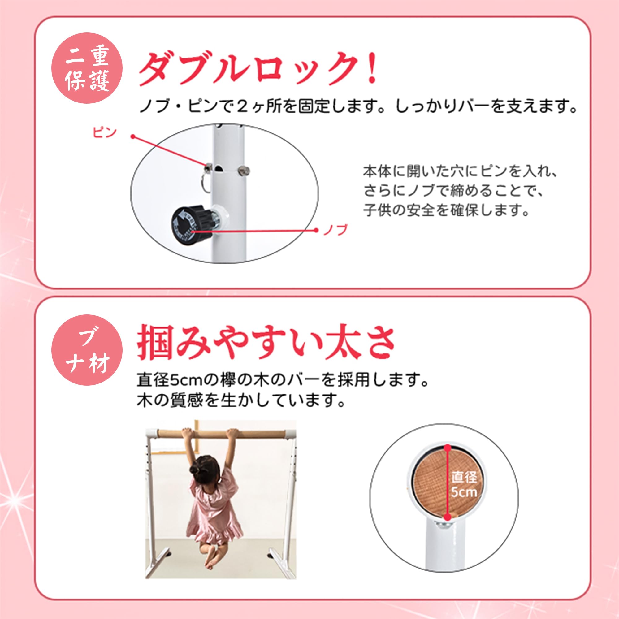 Amazon | 高さ5段階調節可能なバレーバー、バレエバースタンド、85cm